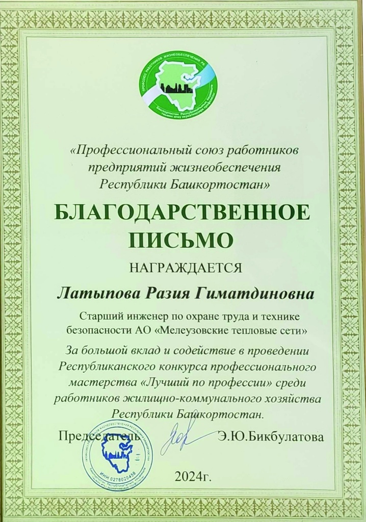 Безымянный-2.jpg Безымянный-2.jpg