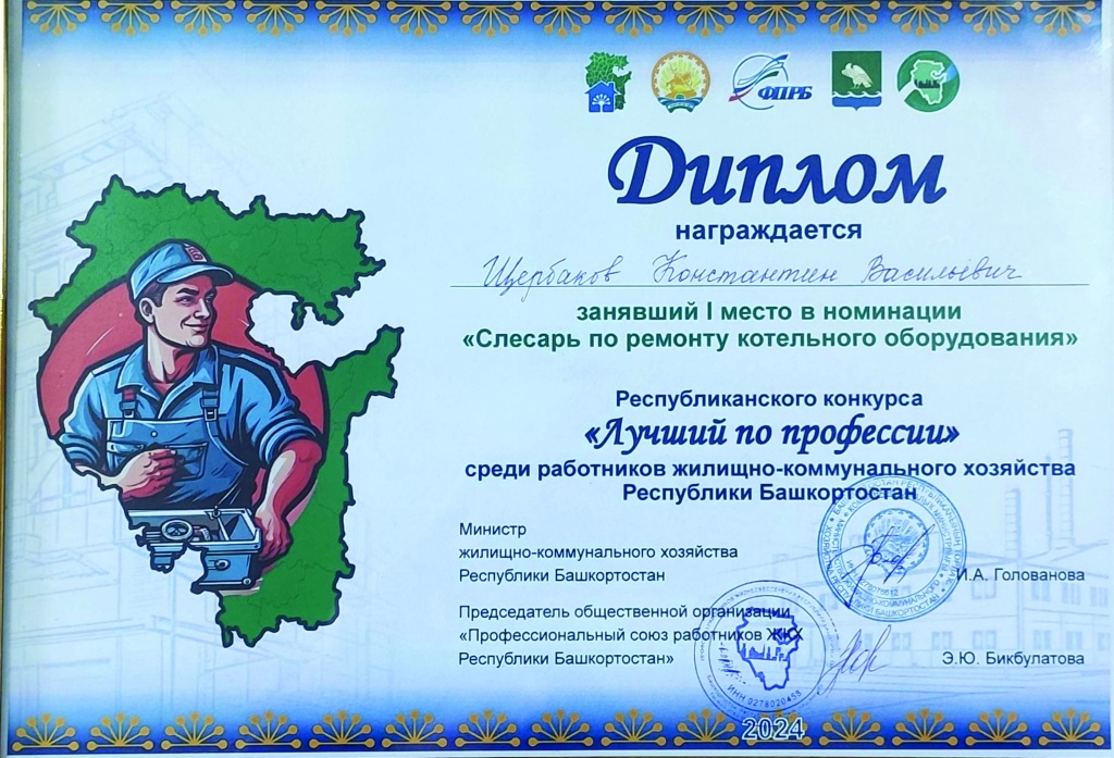 Безымянный-1.jpg Безымянный-1.jpg