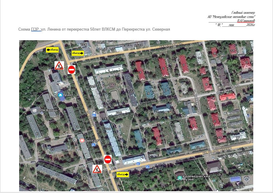 Скриншот-20260518-162947.jpg